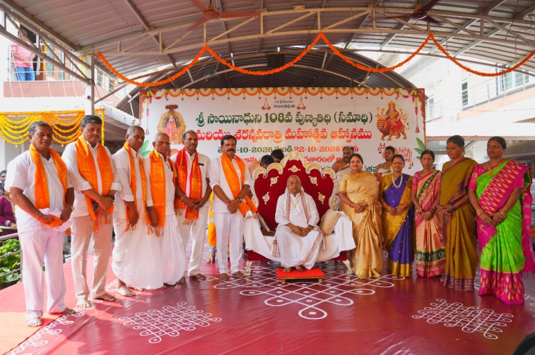 On the occasion of Sharannavaratri and the 108th Punyatithi of Sri Sainath, held at Sri Sai Sannidhi
