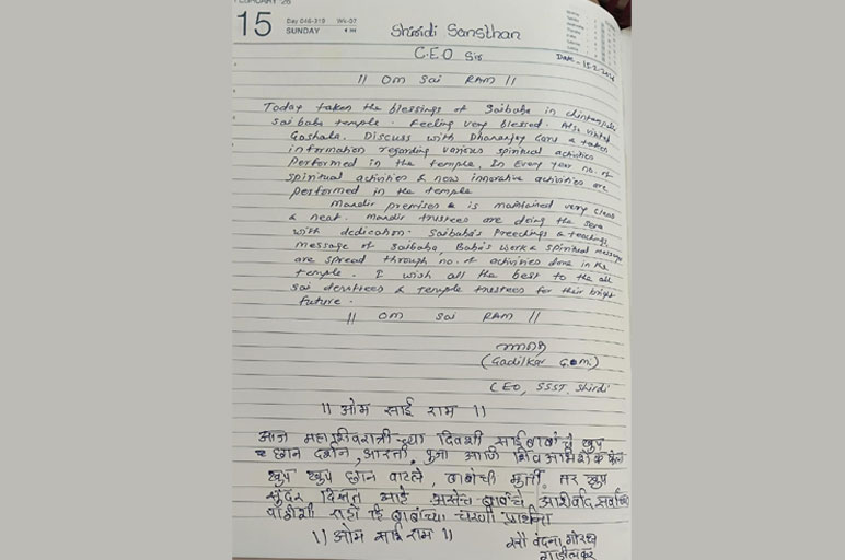 Honorable CEO of Shri Saibaba Sansthan, Shri Goraksha Gadilkar, Visits Sri Sai Sannidhi with Family