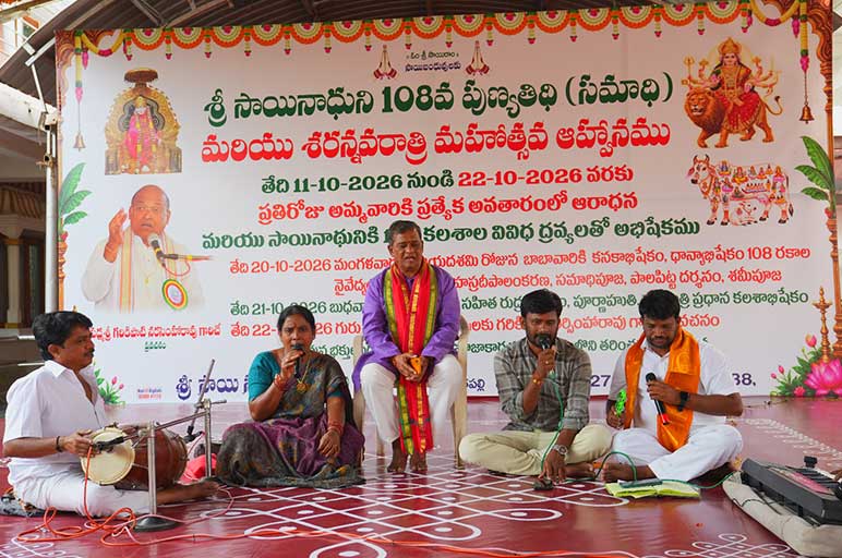 Maha Chandi Avatar Celebrations – Kumkumarchana, 108 Kalasha Honey Abhishekam