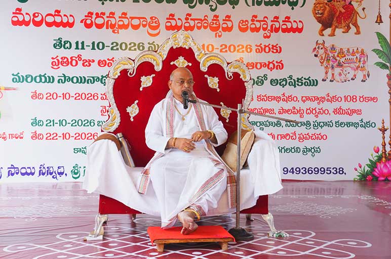 On the occasion of Sharannavaratri and the 108th Punyatithi of Sri Sainath, held at Sri Sai Sannidhi